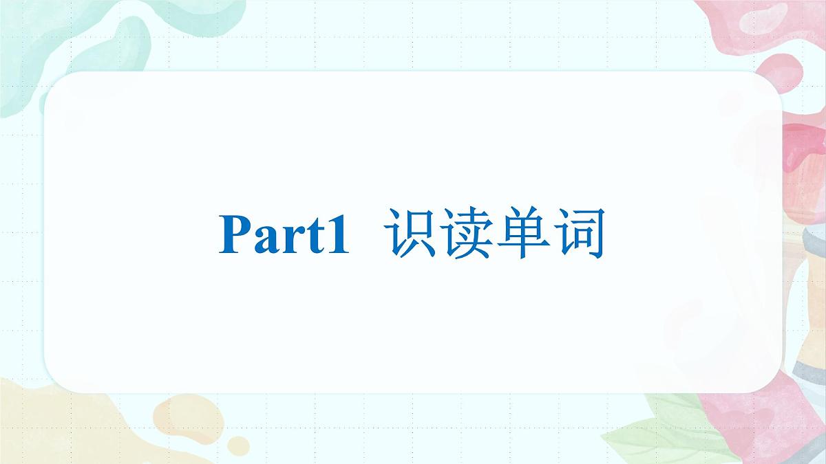 Unit 3 Environmental Protection（单元复习课件）-2024-2025学年高二英语(人教版2019选择性必修第三册）第3页