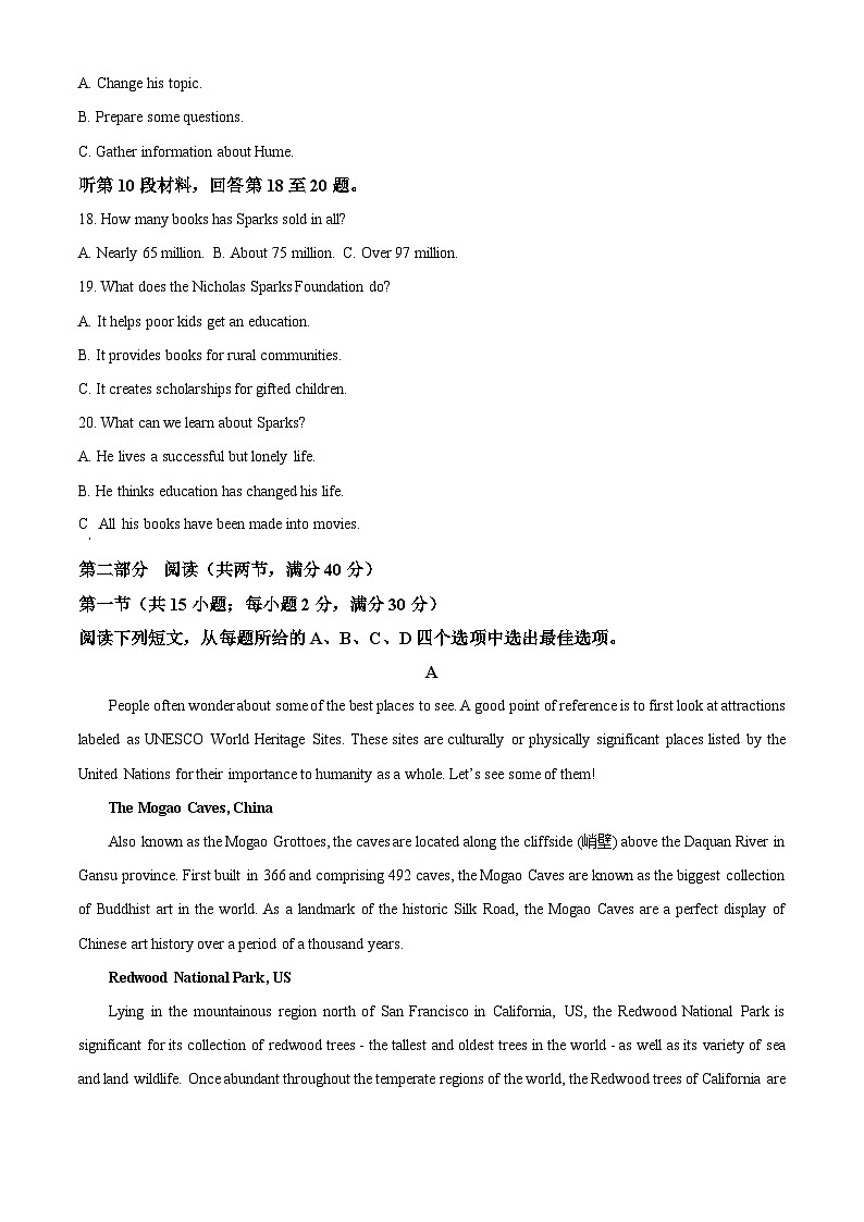 山东省菏泽市东明第一中学2024-2025学年高一下学期第一次月考英语试题（原卷版+解析版）第3页