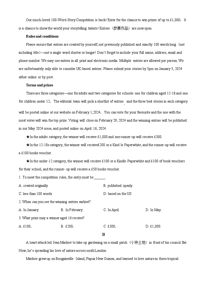 山东省平原县第一中学2024-2025学年高一下学期3月月考英语试题（原卷版+解析版）第3页