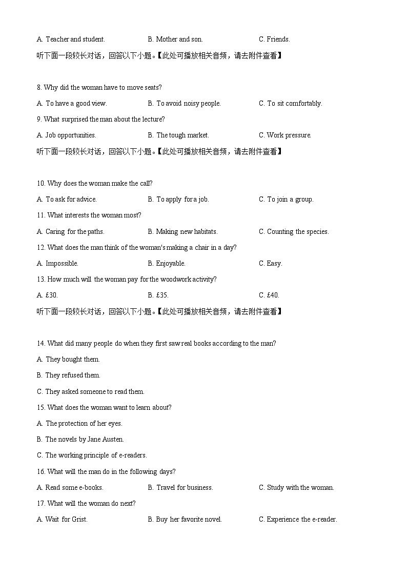 山东省郯城第一中学2024-2025学年高一下学期第一次月考英语试卷 （原卷版+解析版）第2页