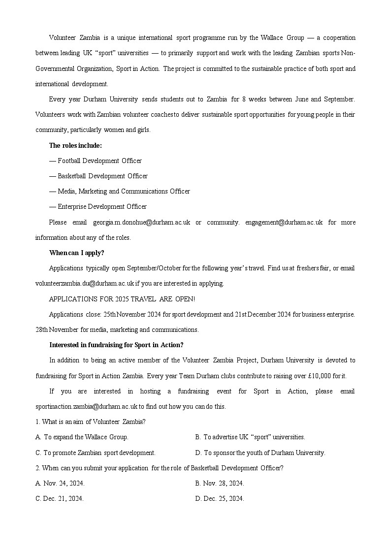 山东省烟台市莱州市第一中学2024-2025学年高二下学期3月月考英语试题（原卷版+解析版）第3页