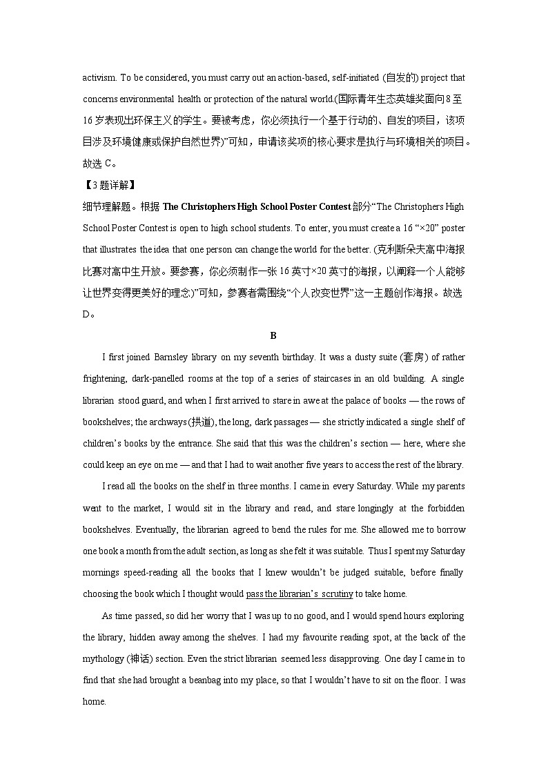 河南省部分名校2024-2025学年高二下学期期中大联考英语试题（解析版）第3页
