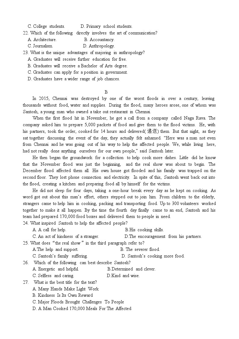 广东省深圳市第二实验学校2024-2025学年高一上学期期中英语试题第3页