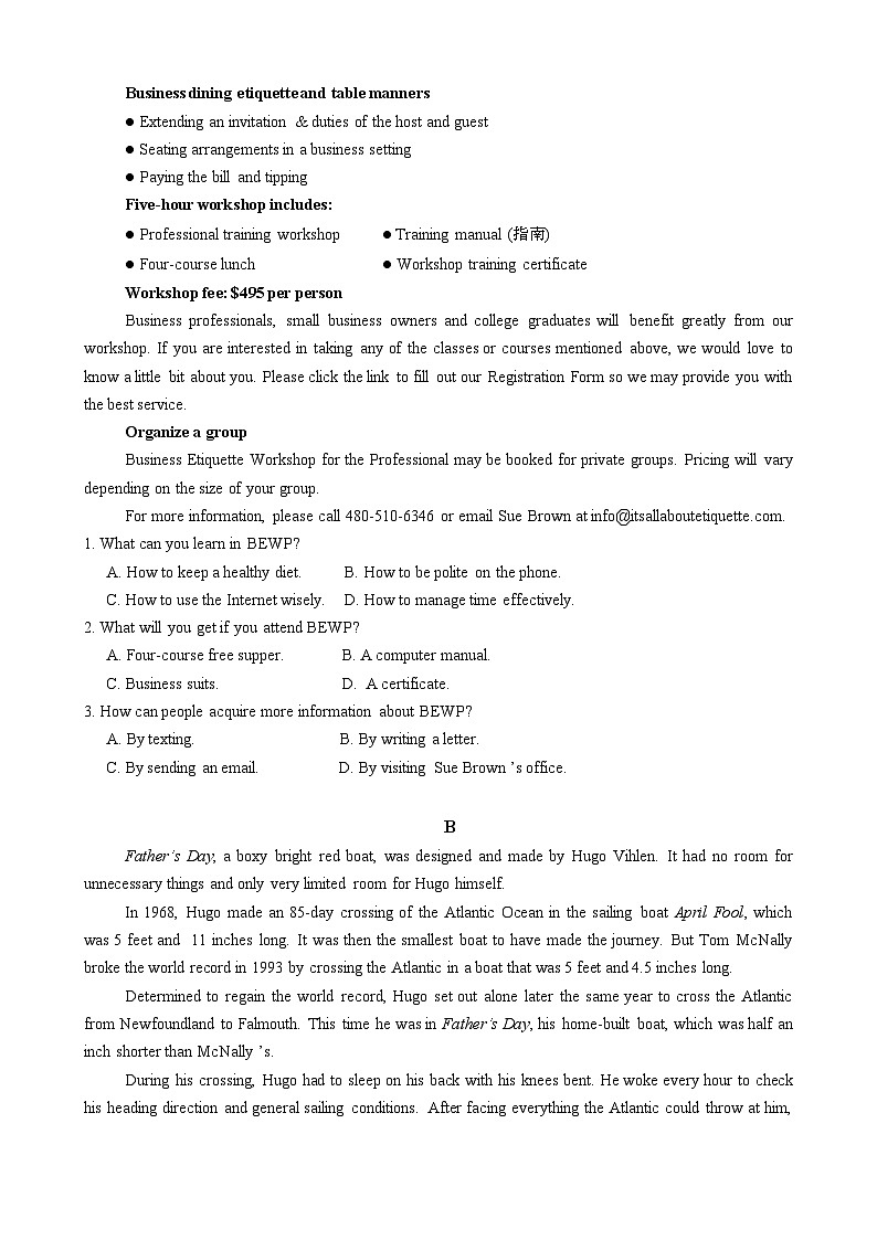 2024-2025学年第一学期期末教学质量检测高一英语试题第2页