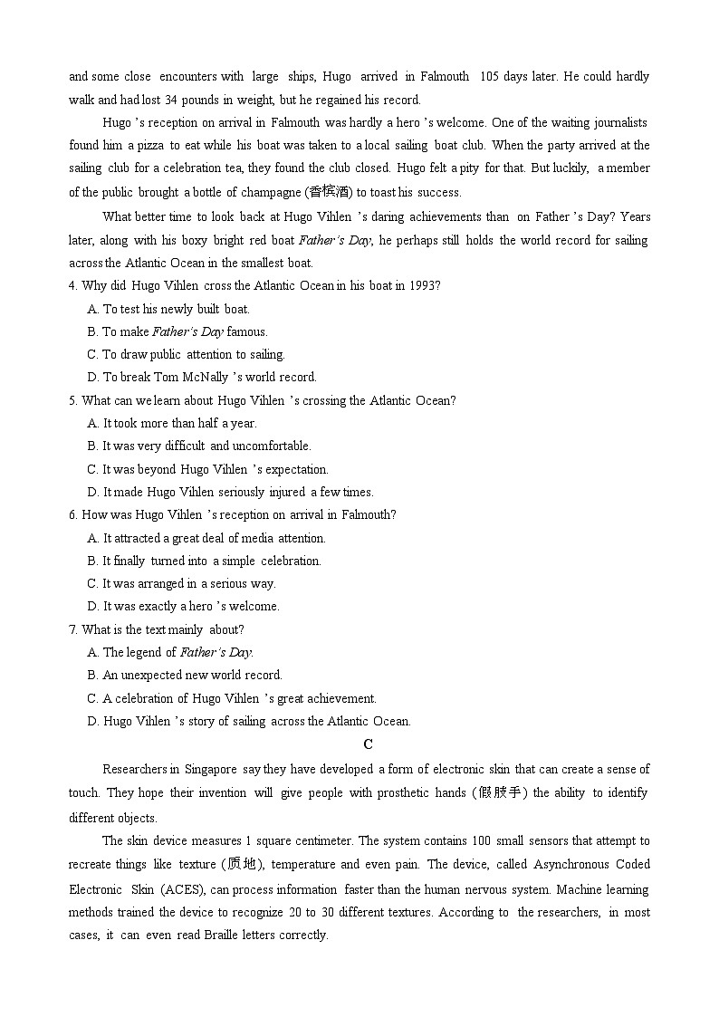 2024-2025学年第一学期期末教学质量检测高一英语试题第3页