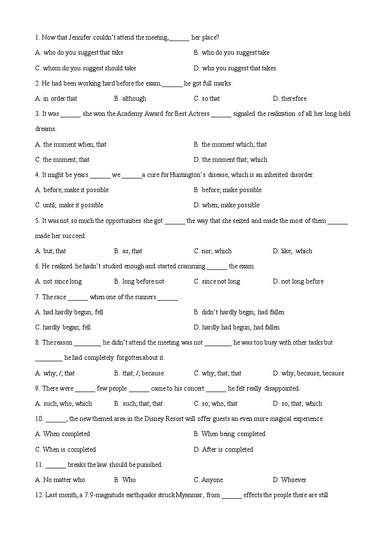 上海市徐汇区上海中学2024-2025学年高一下学期期中考试英语题（原卷版+解析版）第3页