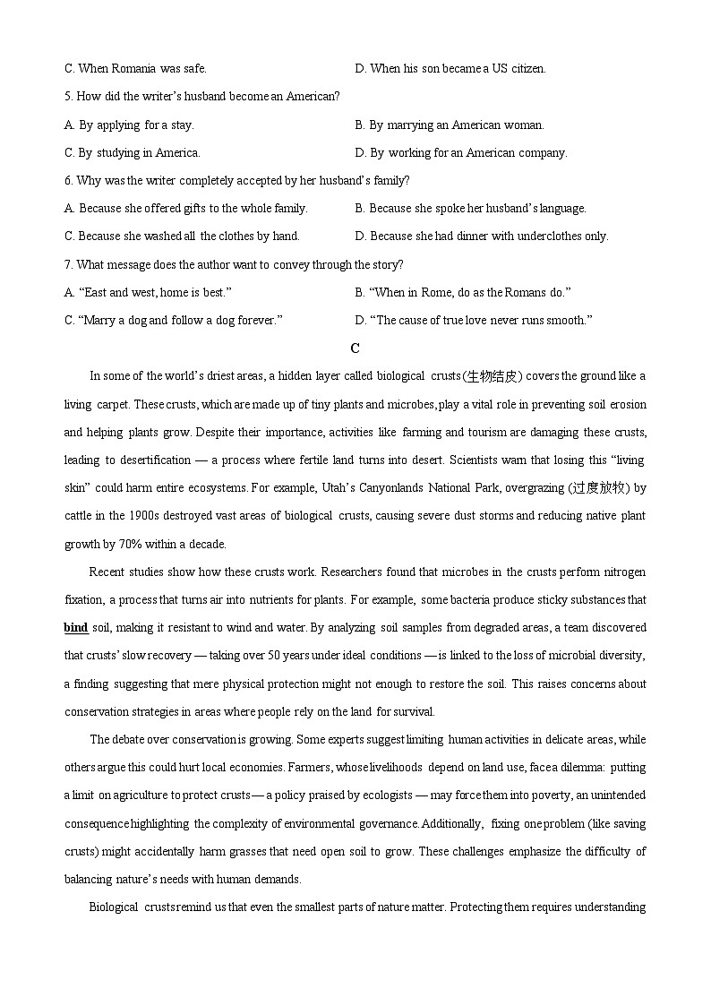 四川省成都外国语学校2024-2025学年高二下学期3月月考英语试题（原卷版+解析版）第3页