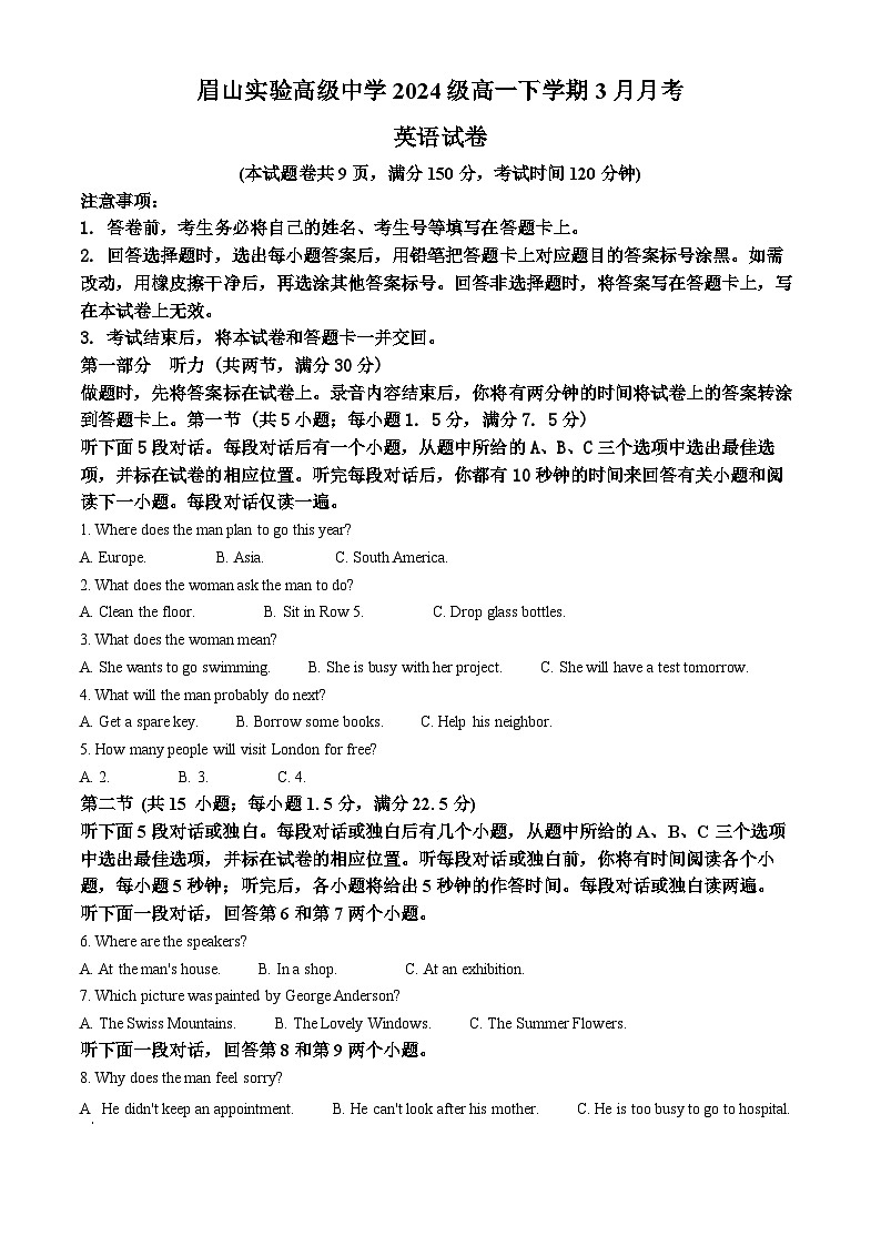 四川省眉山实验高级中学2024-2025学年高一下学期3月月考英语试题（原卷版+解析版）第1页