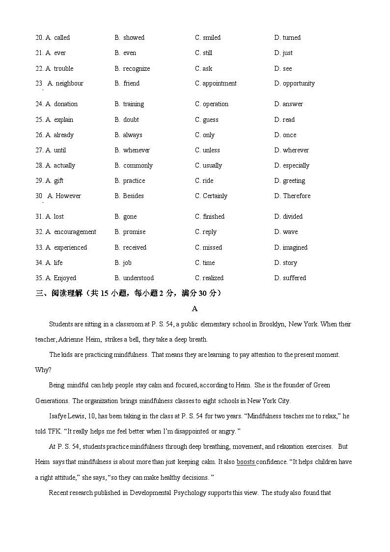 天津市第三中学2024-2025学年高二下学期3月月考英语试题（原卷版+解析版）第3页