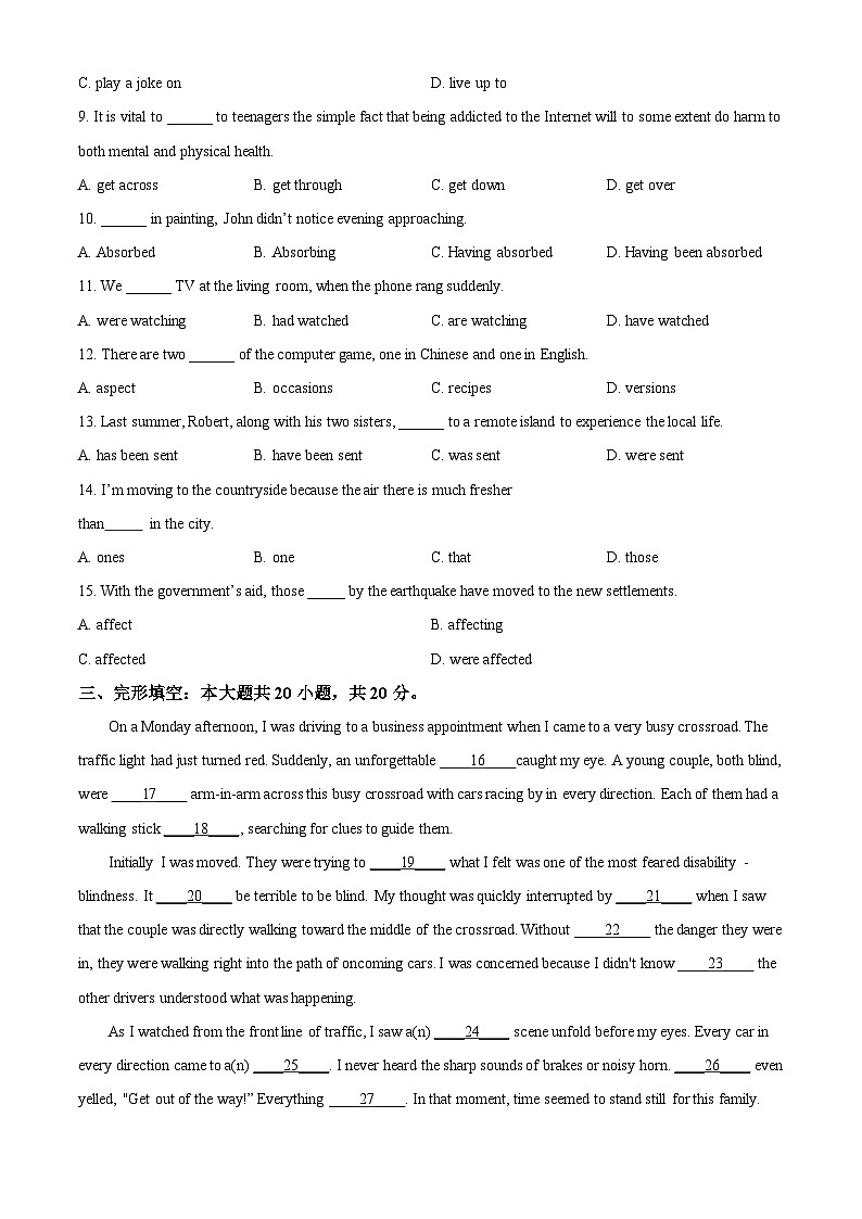 天津市第五十五中学2024-2025学年高一下学期3月月考英语试题（原卷版+解析版）第3页