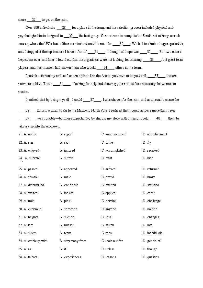 天津市河北工业大学附属实验中学2024-2025学年高一下学期第一次月考英语试卷（原卷版+解析版）第3页