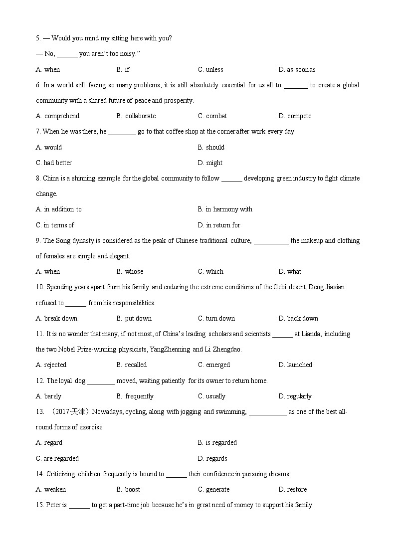 天津市实验中学滨海学校2024-2025学年高二下学期第一次月考英语试卷（原卷版+解析版）第3页