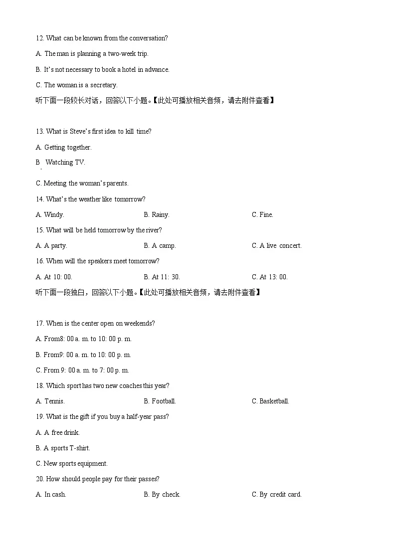 云南省保山市腾冲市第八中学2024-2025学年高一下学期3月月考英语试题（原卷版+解析版）第3页