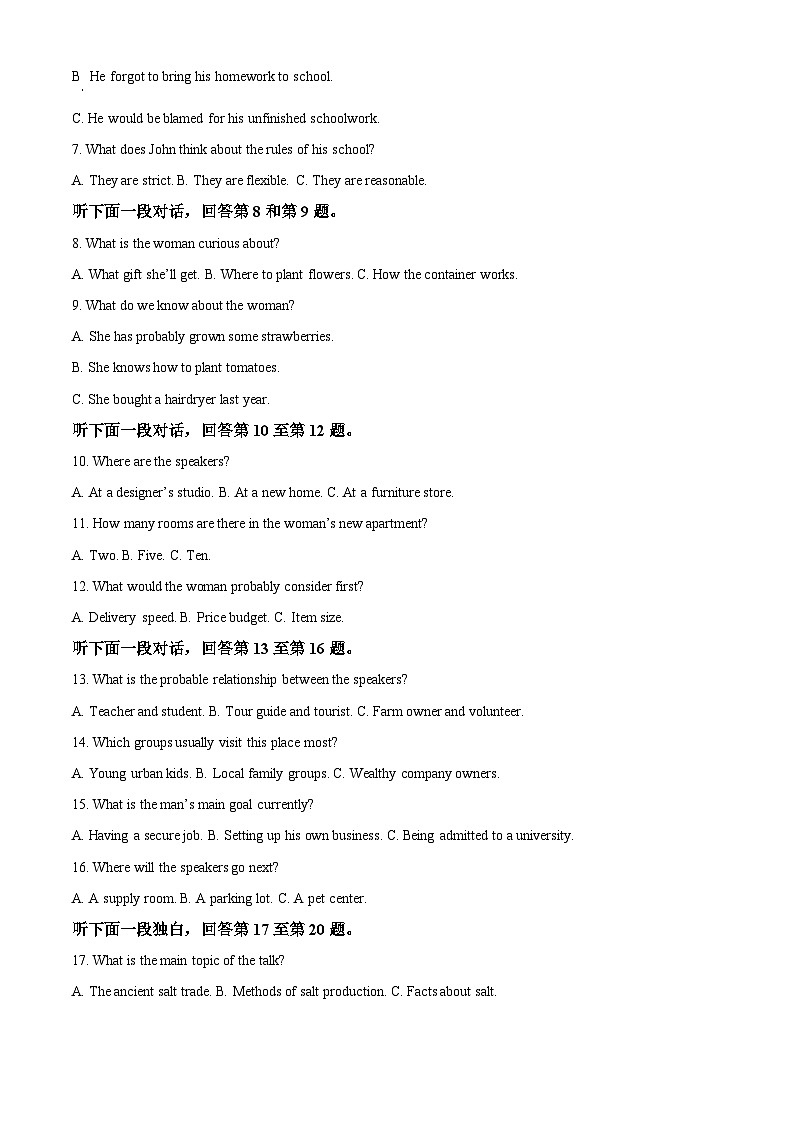 云南师范大学附属中学2024-2025学年高一下学期期中考试英语试题（原卷版+解析版）第2页