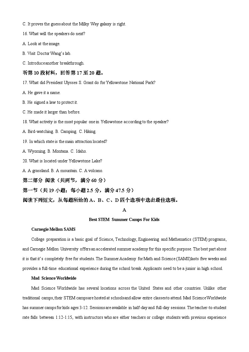 重庆市第一中学2024-2025学年高一下学期3月考试英语试题（原卷版+解析版）第3页