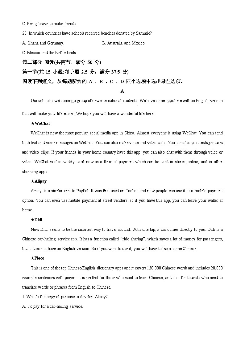 重庆市渝西中学2024-2025学年高二下学期4月月考英语试题（原卷版+解析版）第3页