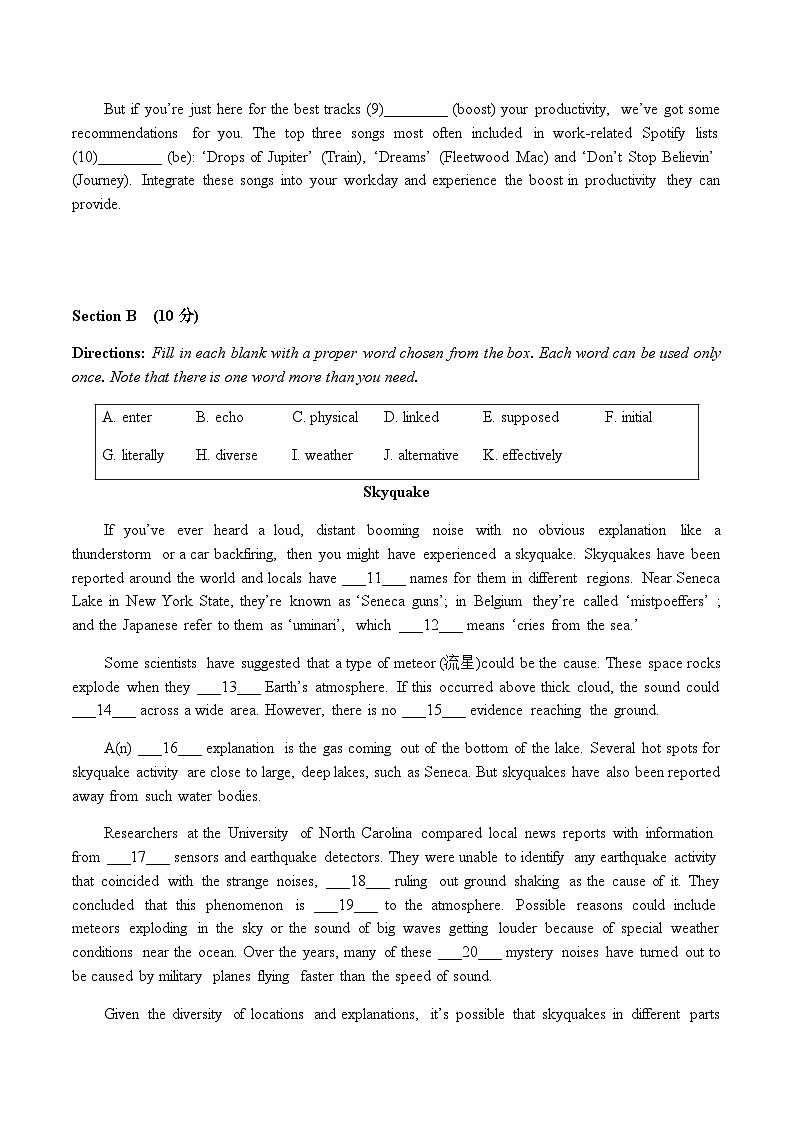 上海市奉贤区2024-2025学年高三上学期一模英语试卷（含答案）第2页