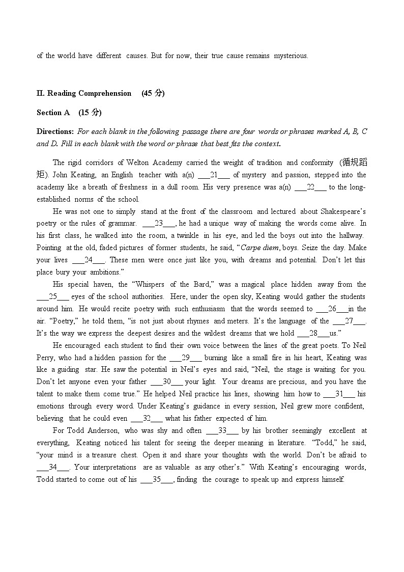 上海市奉贤区2024-2025学年高三上学期一模英语试卷（含答案）第3页