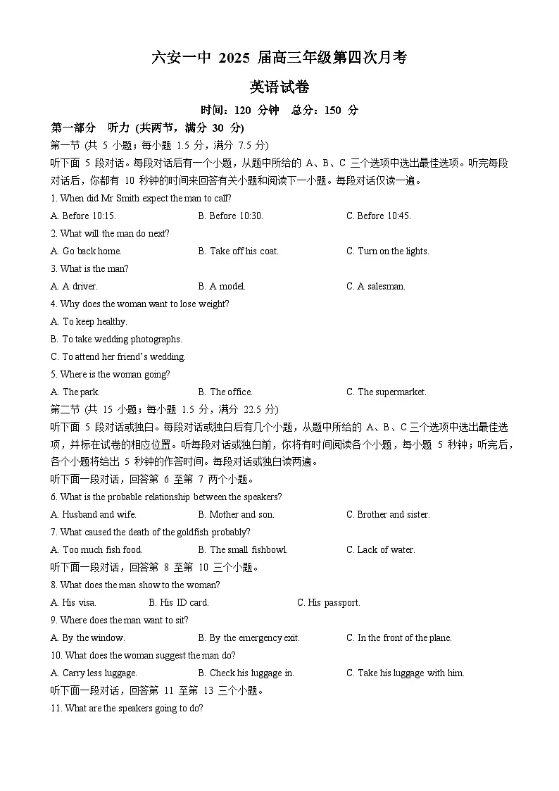 安徽省六安第一中学2024-2025学年高三上学期11月第四次月考 英语试题（含答案）第1页