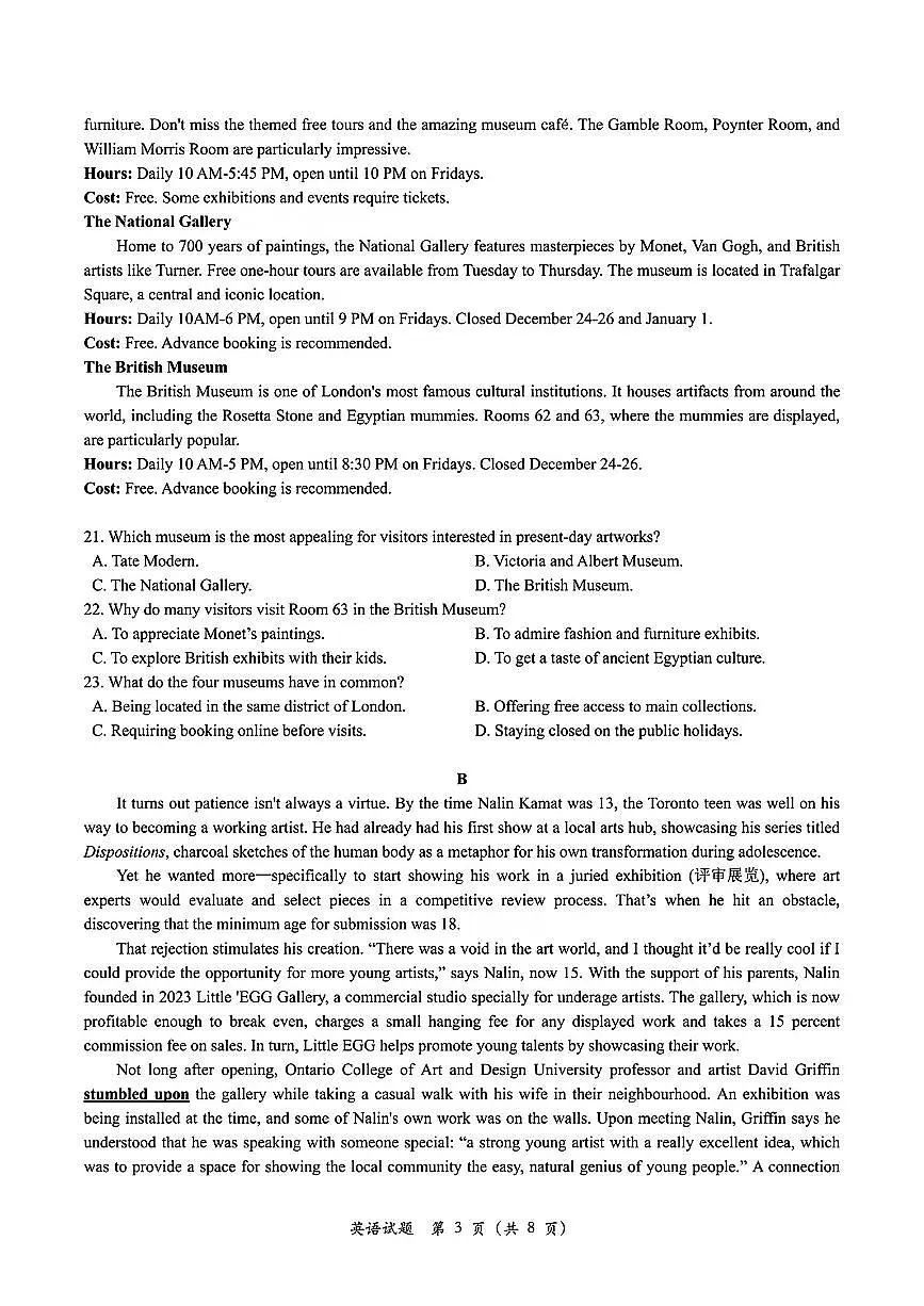 2025届浙江省绍兴市高三下学期二模英语试题（无答案）第3页