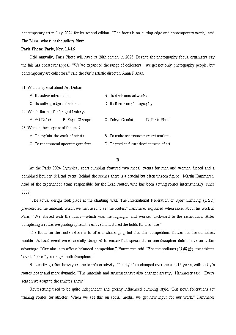 广东省广州市2025届高三下学期考前冲刺训练（二）英语试题（Word版附答案）第2页