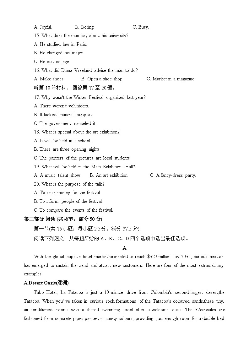 河南省豫西北教研联盟（许平洛济）2025届高三下学期第三次教学质量检测（三模）英语试题 Word版含答案第3页