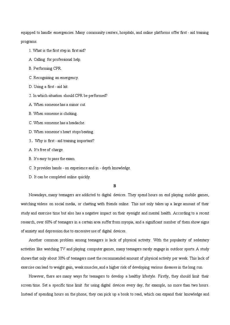 新疆喀什市2024-2025学年高二下学期期中考试英语试题（Word版附解析）第2页