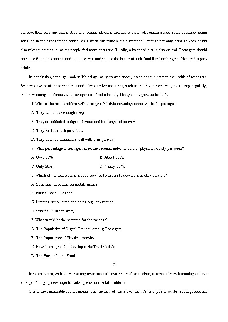 新疆喀什市2024-2025学年高二下学期期中考试英语试题（Word版附解析）第3页