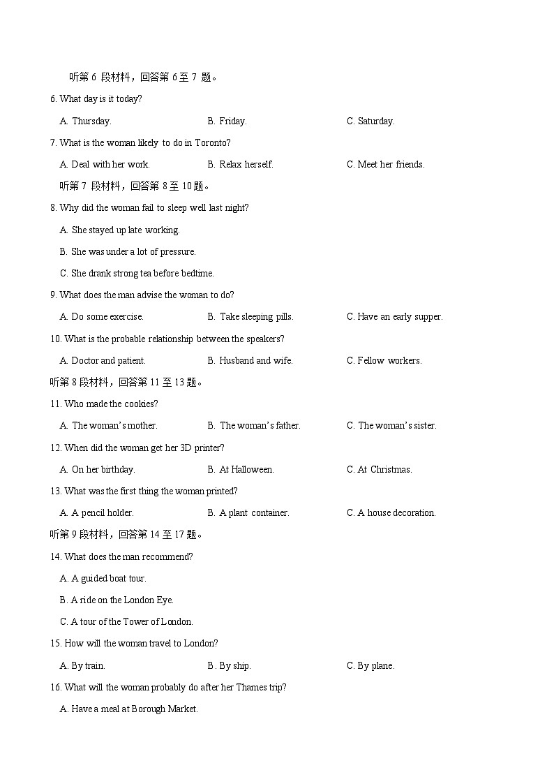 2025年高考押题预测卷：英语（新高考II卷02）（考试版）第2页