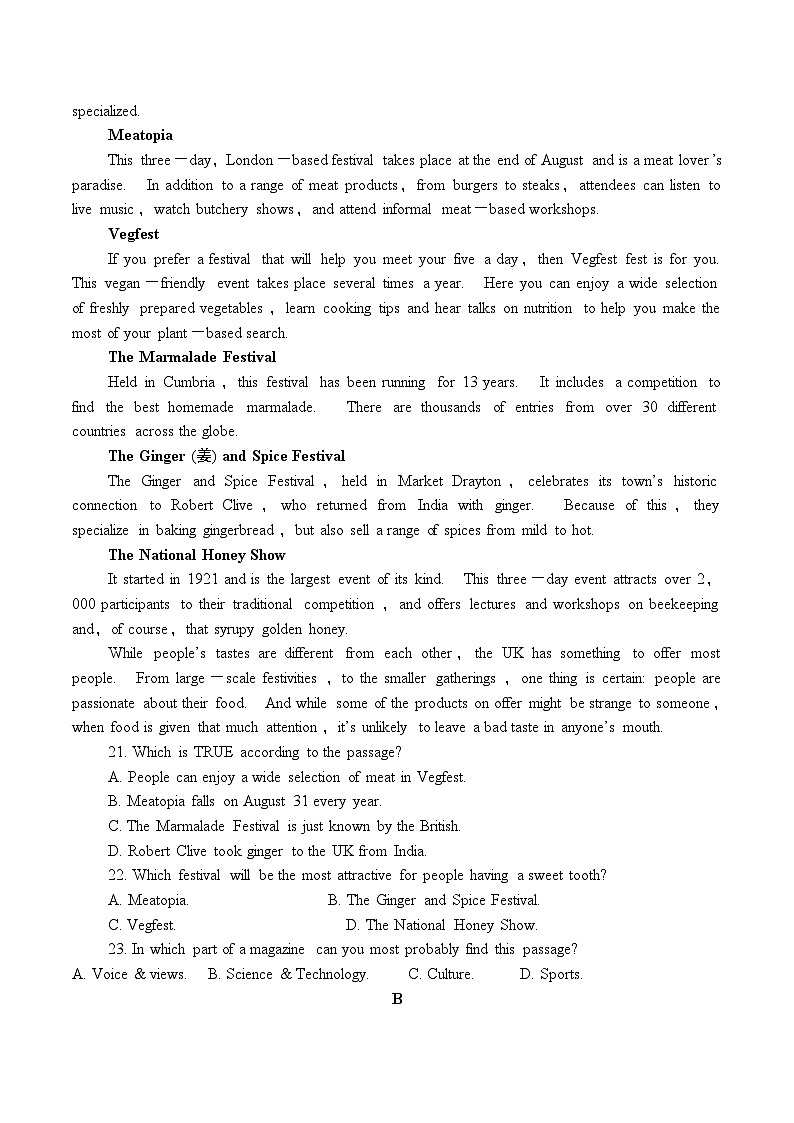 福建省莆田第二十五中学2024-2025学年高二下学期期中考试英语试卷（含答案）第3页