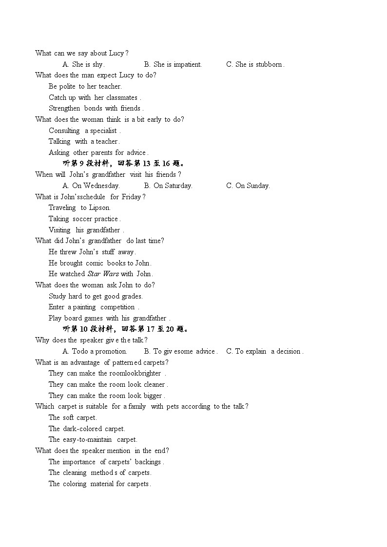 福建省莆田第八中学2024-2025学年高二下学期期中考试英语试卷（含答案）第2页