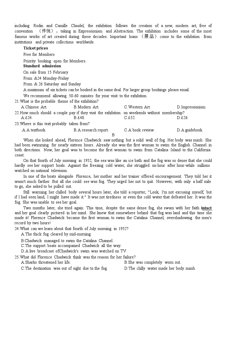 陕西省西安市2024-2025学年高二下学期期中检测英语试卷第3页