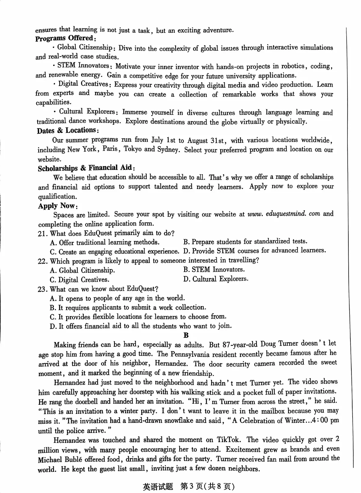 海南省2025届高三下学期学业水平诊断（五）英语 PDF版含答案第3页
