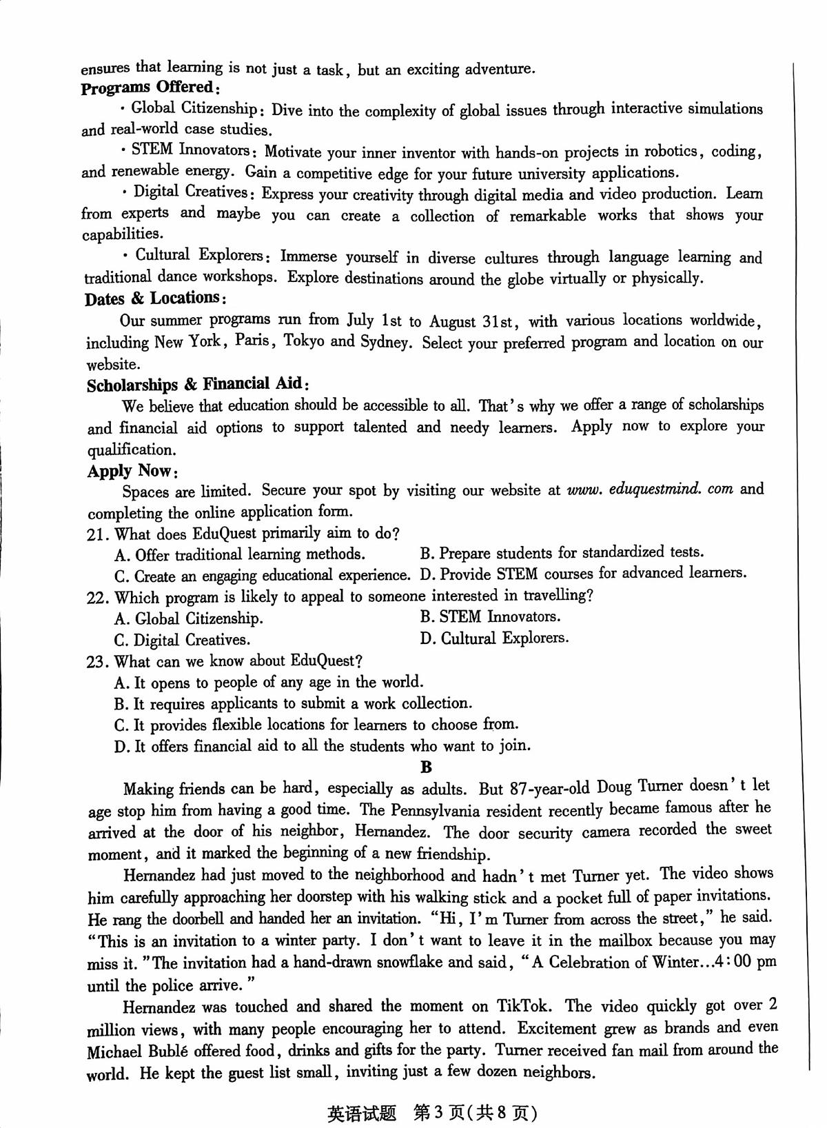 海南省2025届高三下学期学业水平诊断（五）英语  PDF版含答案第3页