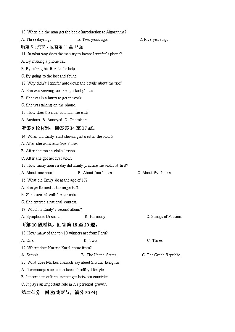 安徽省智学大联考·皖中名校联盟（合肥市第八中学）2024-2025学年高二下学期期中考试英语试题（Word版附答案）第2页