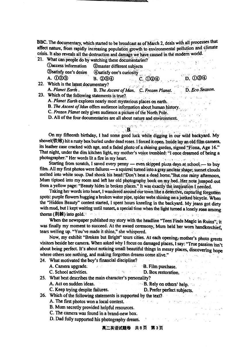 河南省安鹤新联盟2024-2025学年高二下学期5月联考英语试题（PDF版附答案）第3页