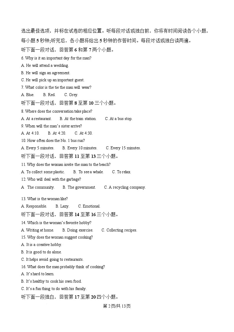 黑龙江省哈尔滨市南岗区哈尔滨市第七十三中学校2024-2025学年高一下学期4月月考英语试题（原卷版）第2页