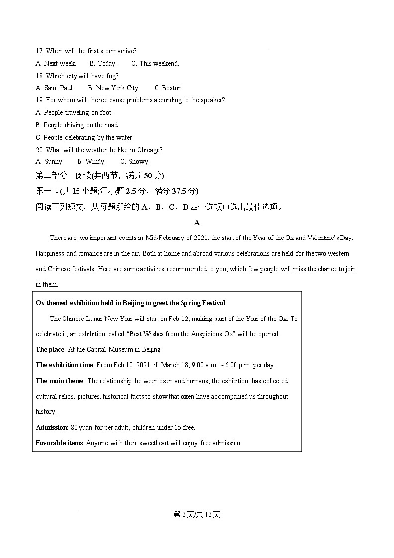 黑龙江省哈尔滨市南岗区哈尔滨市第七十三中学校2024-2025学年高一下学期4月月考英语试题（原卷版）第3页