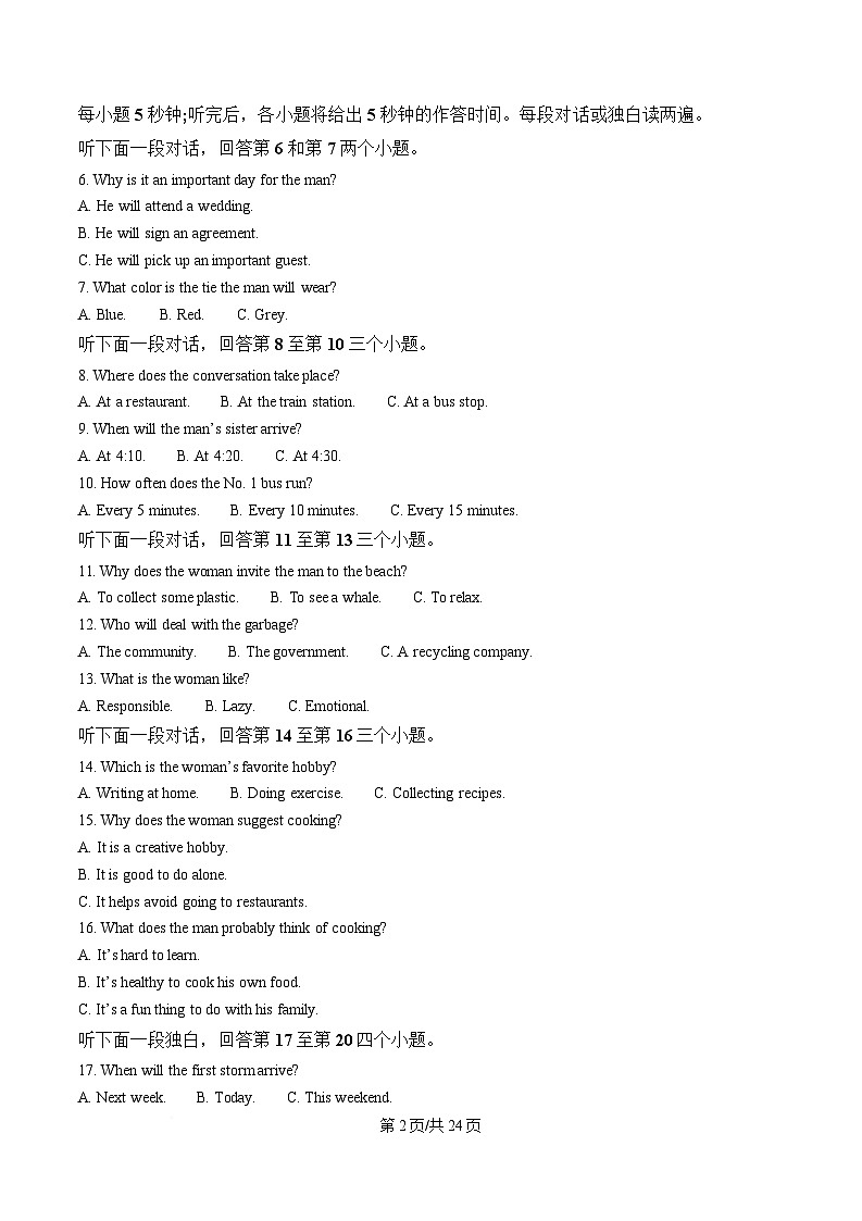 黑龙江省哈尔滨市南岗区哈尔滨市第七十三中学校2024-2025学年高一下学期4月月考英语试题 Word版含解析第2页