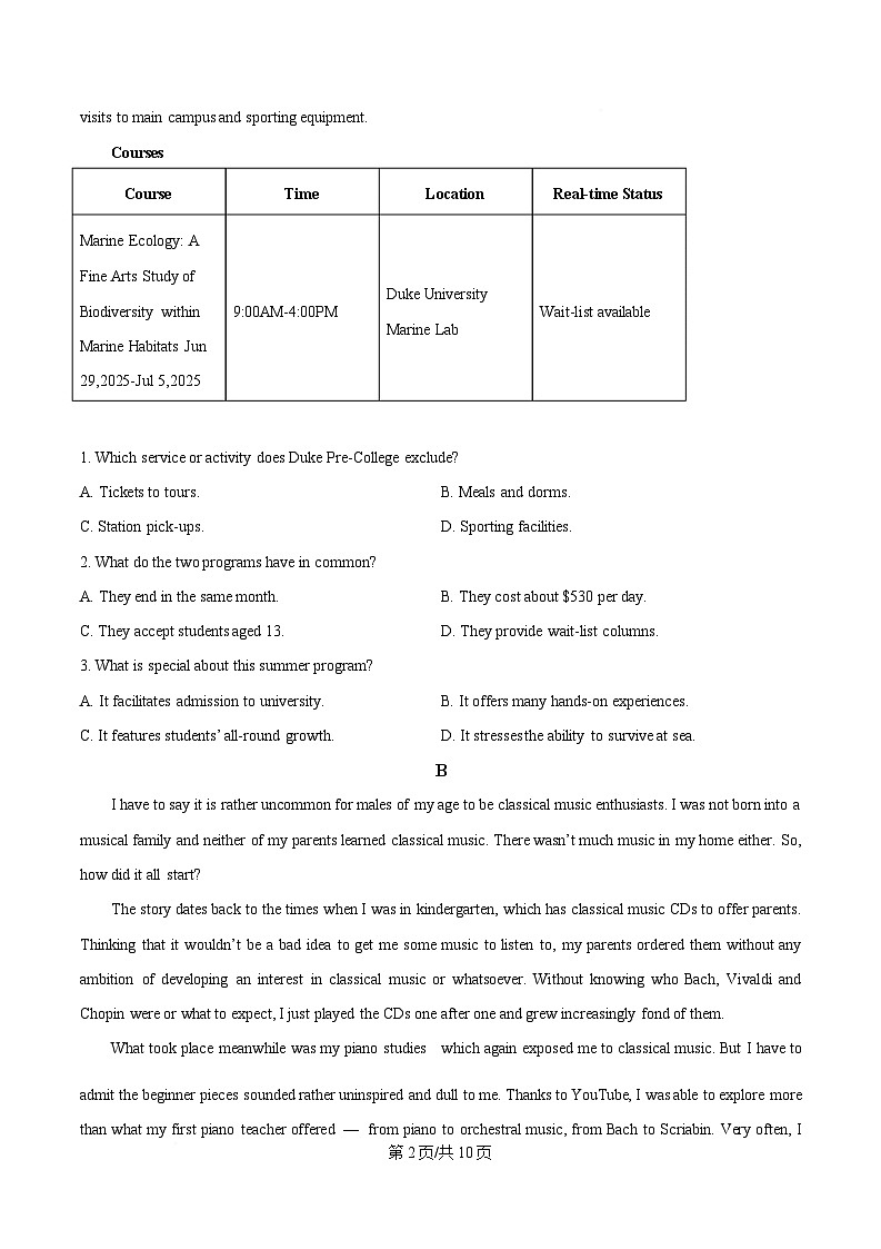 湖南省长沙市明德中学2024-2025学年高三下学期4月考试英语试题（原卷版）第2页