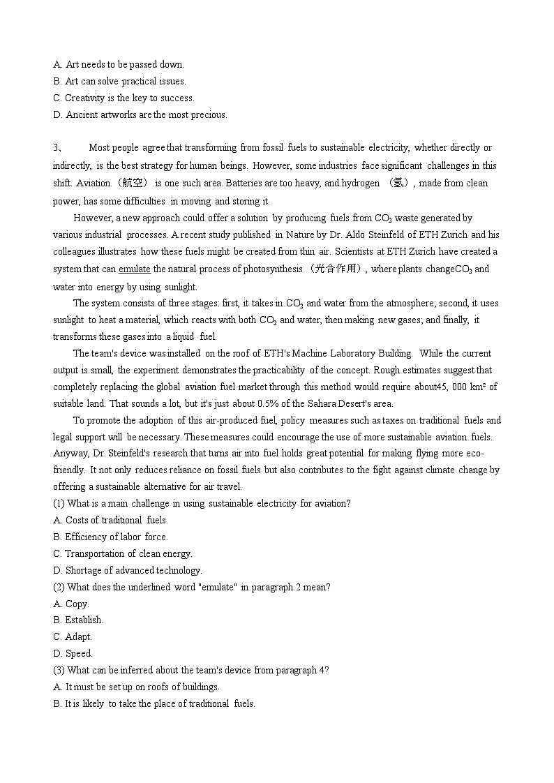 2024~2025学年山东青岛李沧区高三第一学期英语高考模拟试卷[含答案}第3页