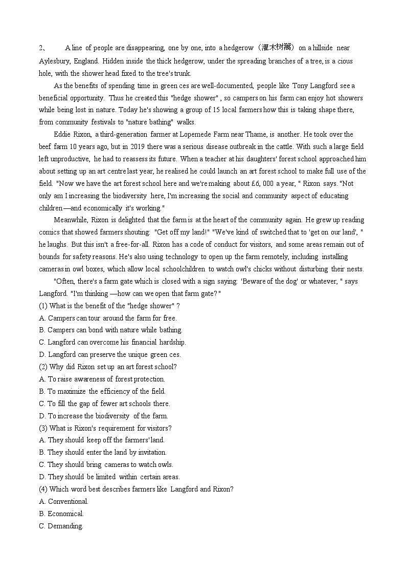 2025届 江苏徐州{淮安连云港宿迁}高三第二学期高考英语模拟试卷[一模}含答案第2页