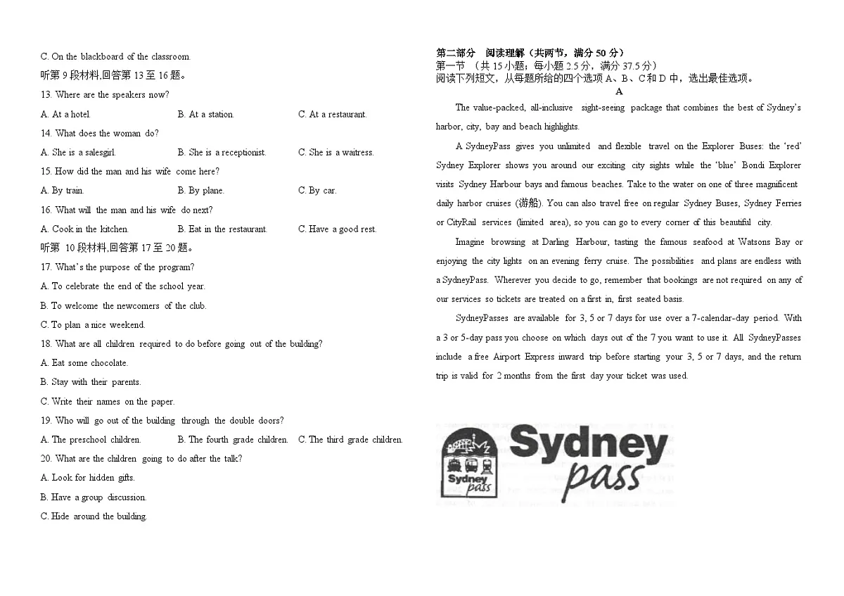 吉林省长春外国语学校2024-2025学年高二下学期期中考试英语试卷（Word版附答案）第2页