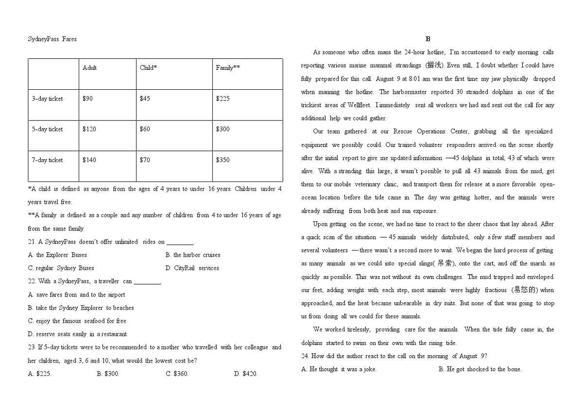 吉林省长春外国语学校2024-2025学年高二下学期期中考试英语试卷（Word版附答案）第3页