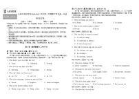 吉林省长春外国语学校2024-2025学年高一下学期期中考试英语试卷（Word版附答案）