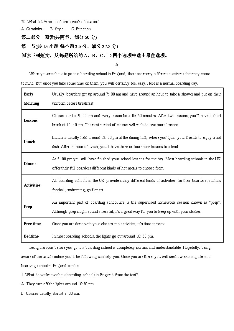 辽宁省鞍山市2024-2025学年高一下学期期中考试英语试卷（Word版附答案）第3页
