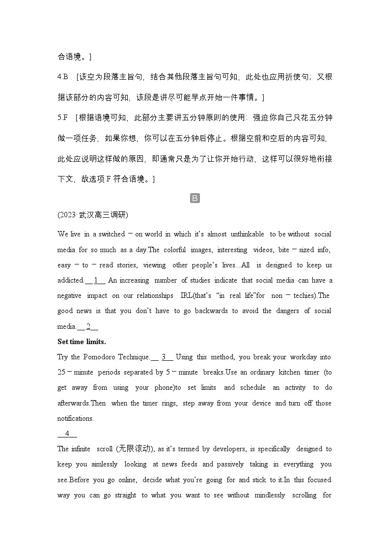 高考英语二轮复习专题强化练习 七选五阅读强化练(十一)　常规选材之说明文（含答案）第3页