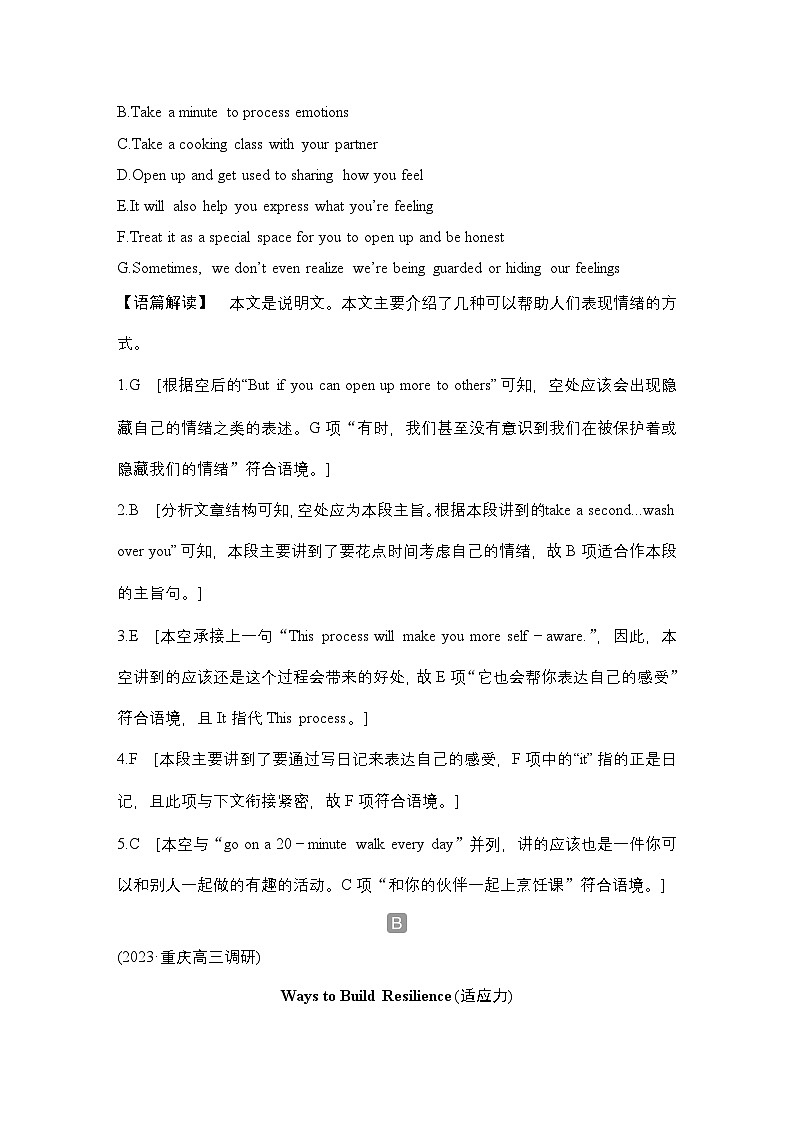 高考英语二轮复习专题强化练习 七选五阅读强化练(十五)　文本理解障碍类命题（含答案）第2页