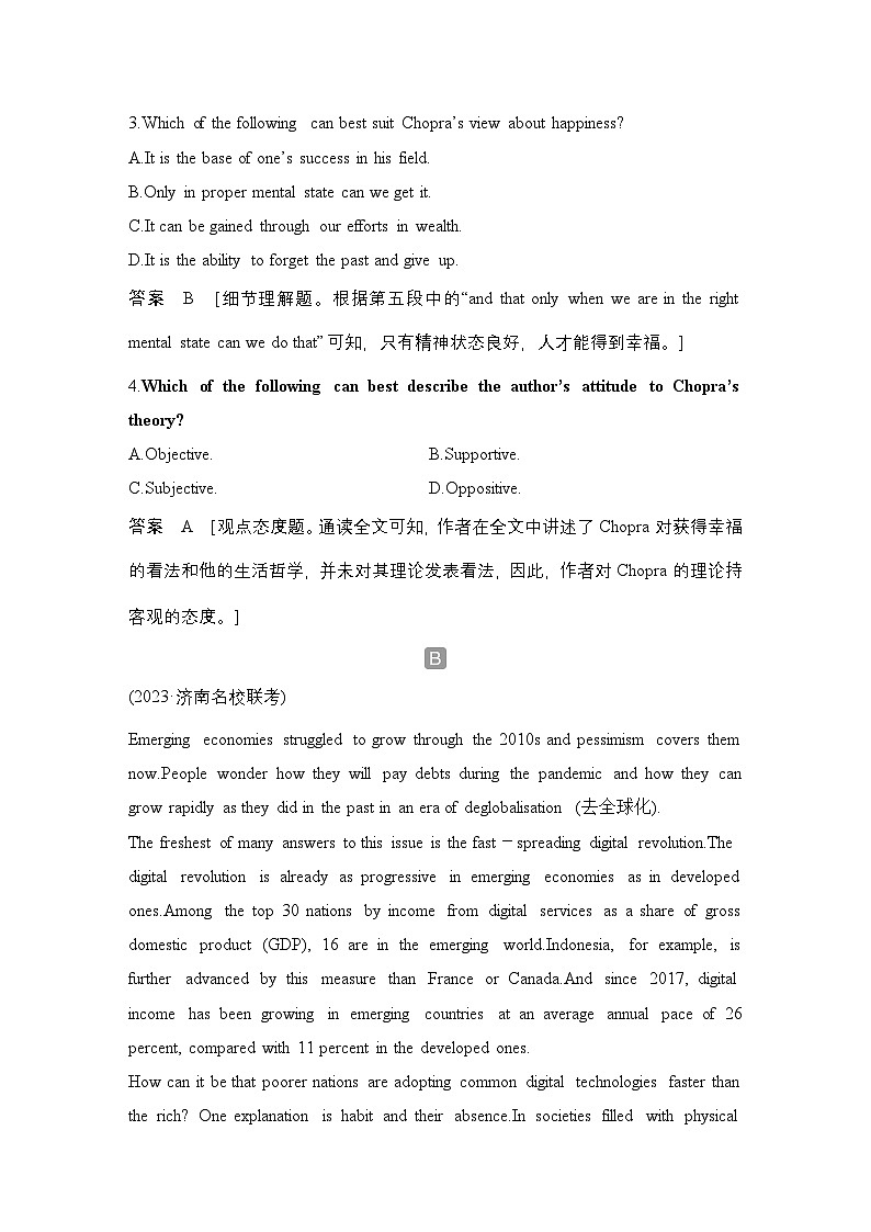 高考英语二轮复习专题强化练习 四选一阅读强化练(二)　隐含推断题与观点态度题（含答案）第3页
