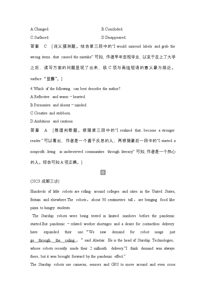 高考英语二轮复习专题强化练习 四选一阅读强化练(五)　词义猜测题（含答案）第3页